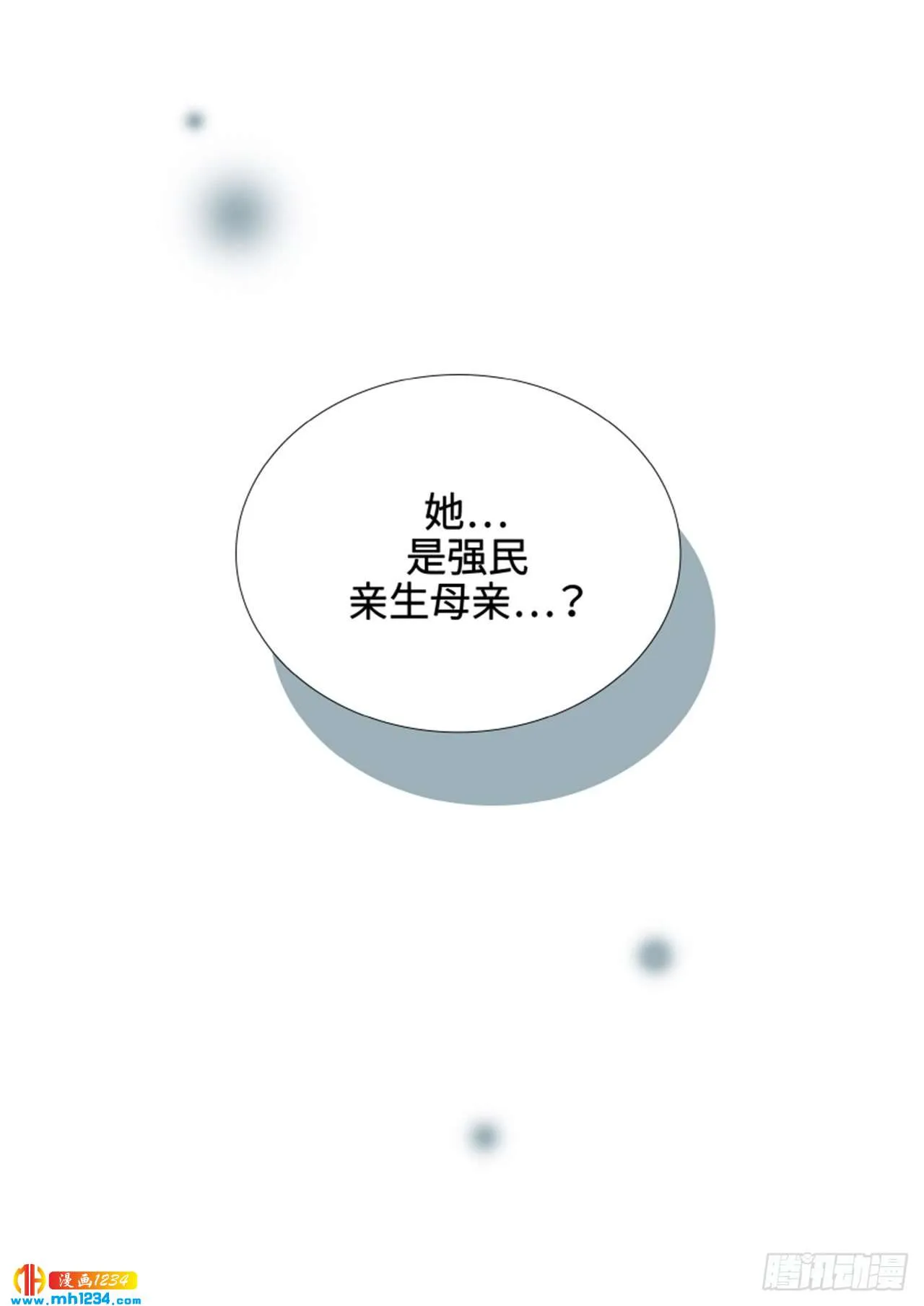 第74话 第70页