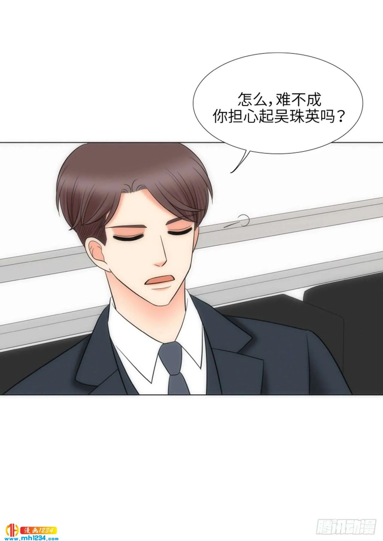 第73话 第7页