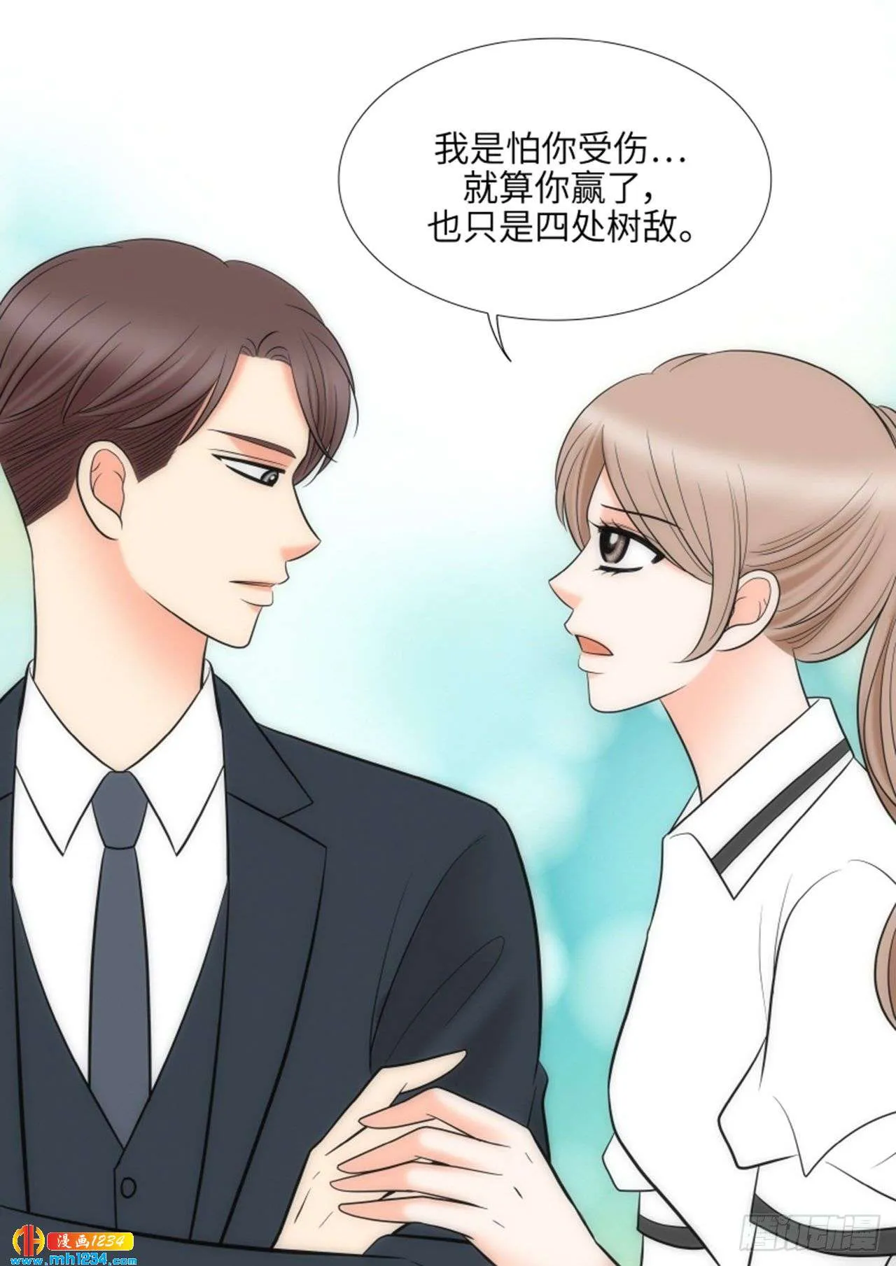 第73话 第10页