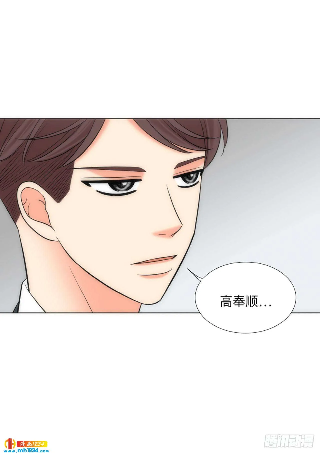 第73话 第12页