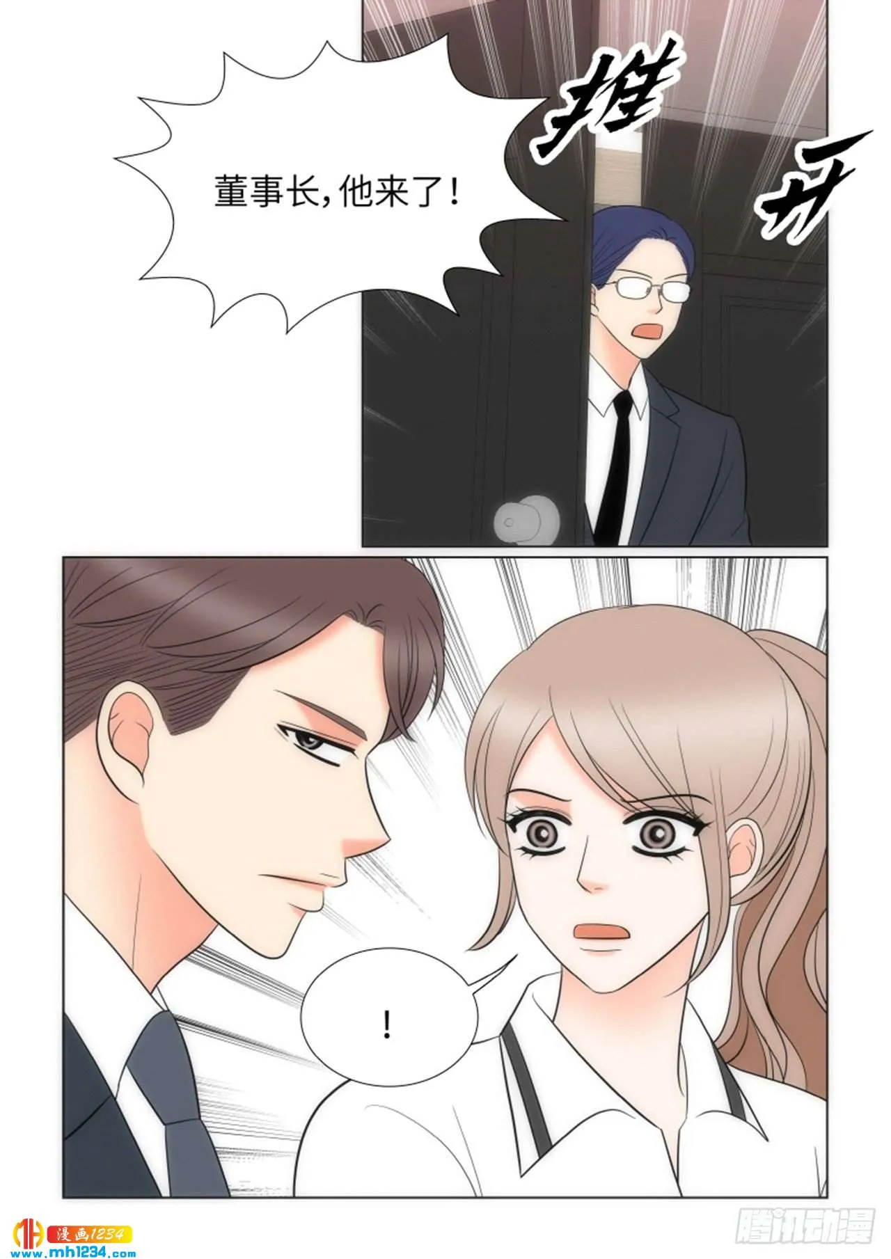 第73话 第18页