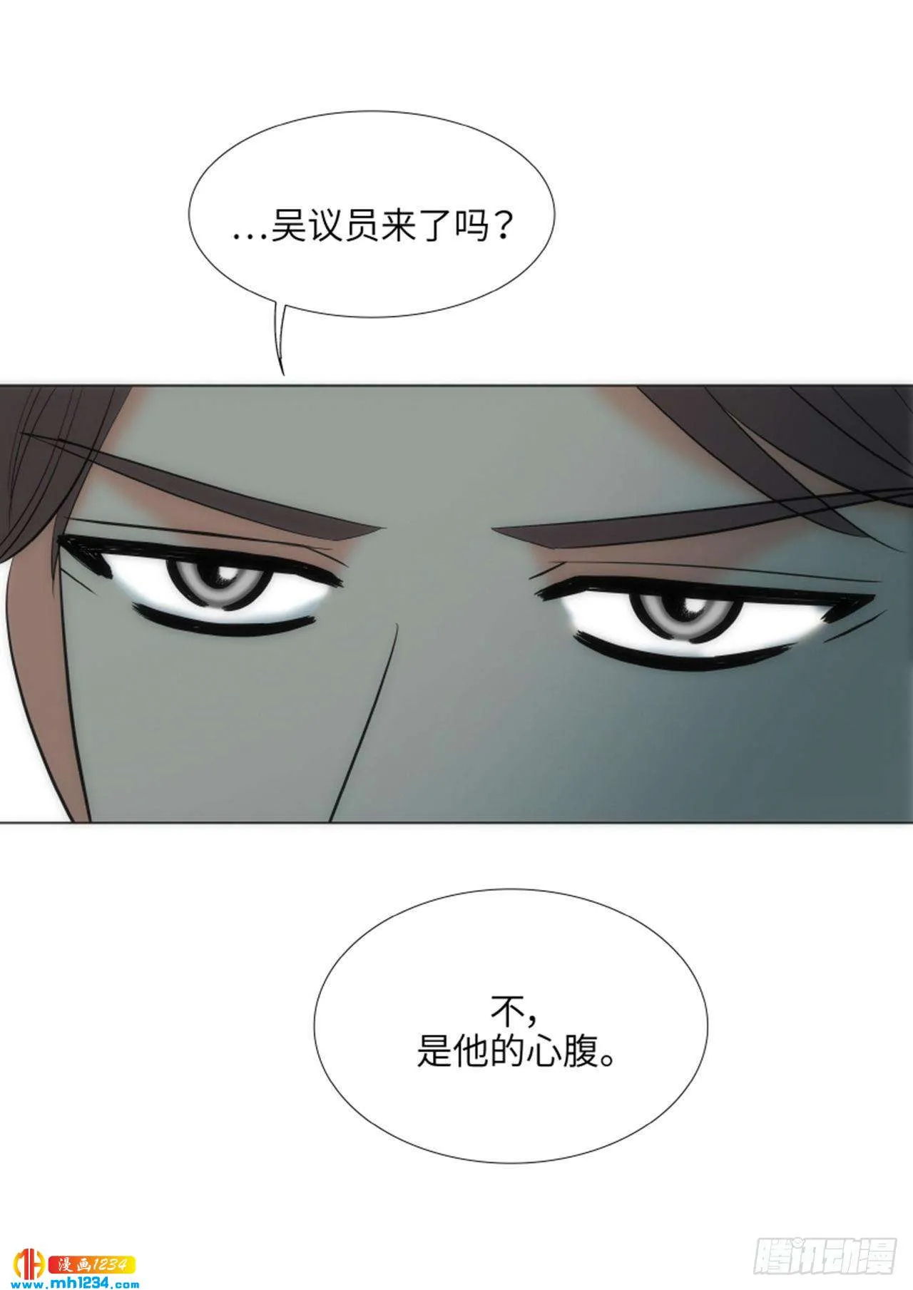 第73话 第19页