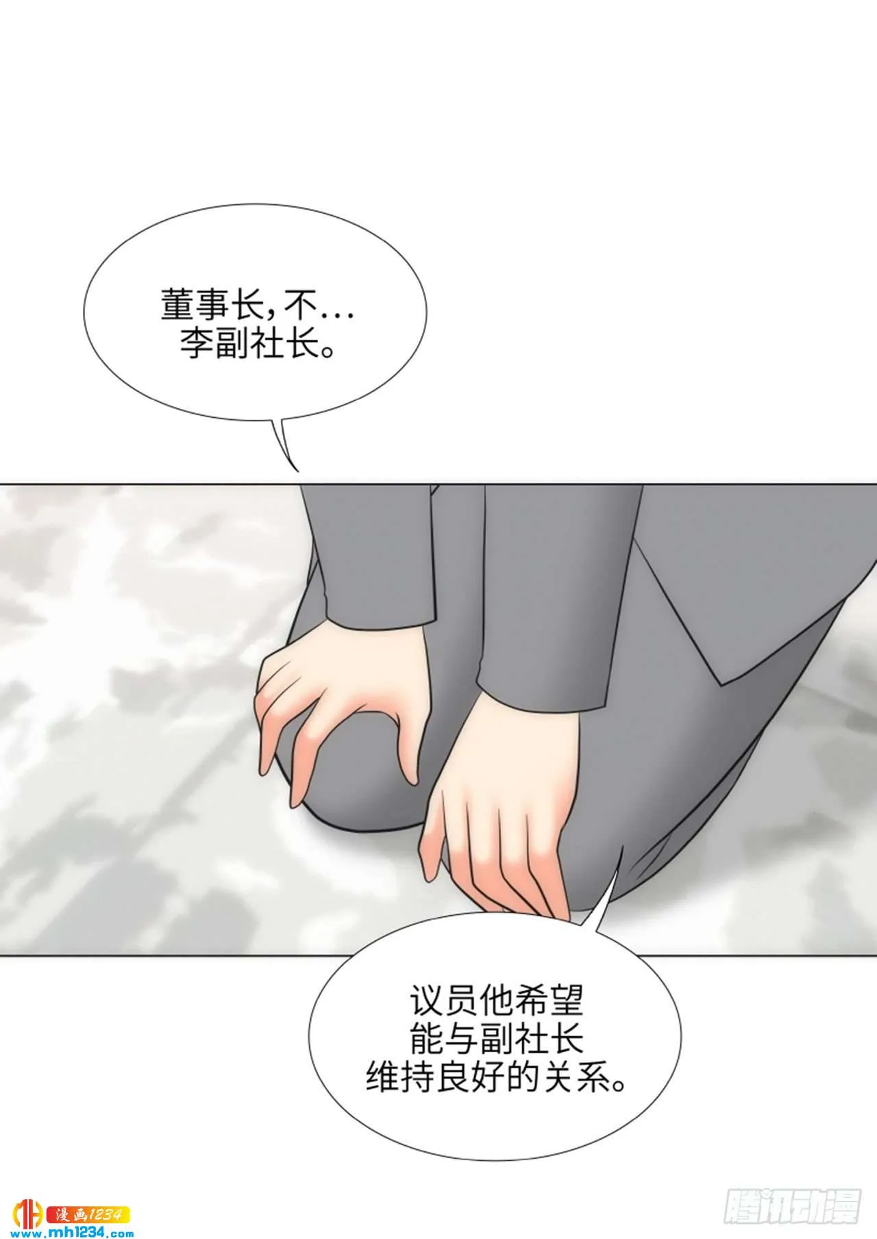 第73话 第22页