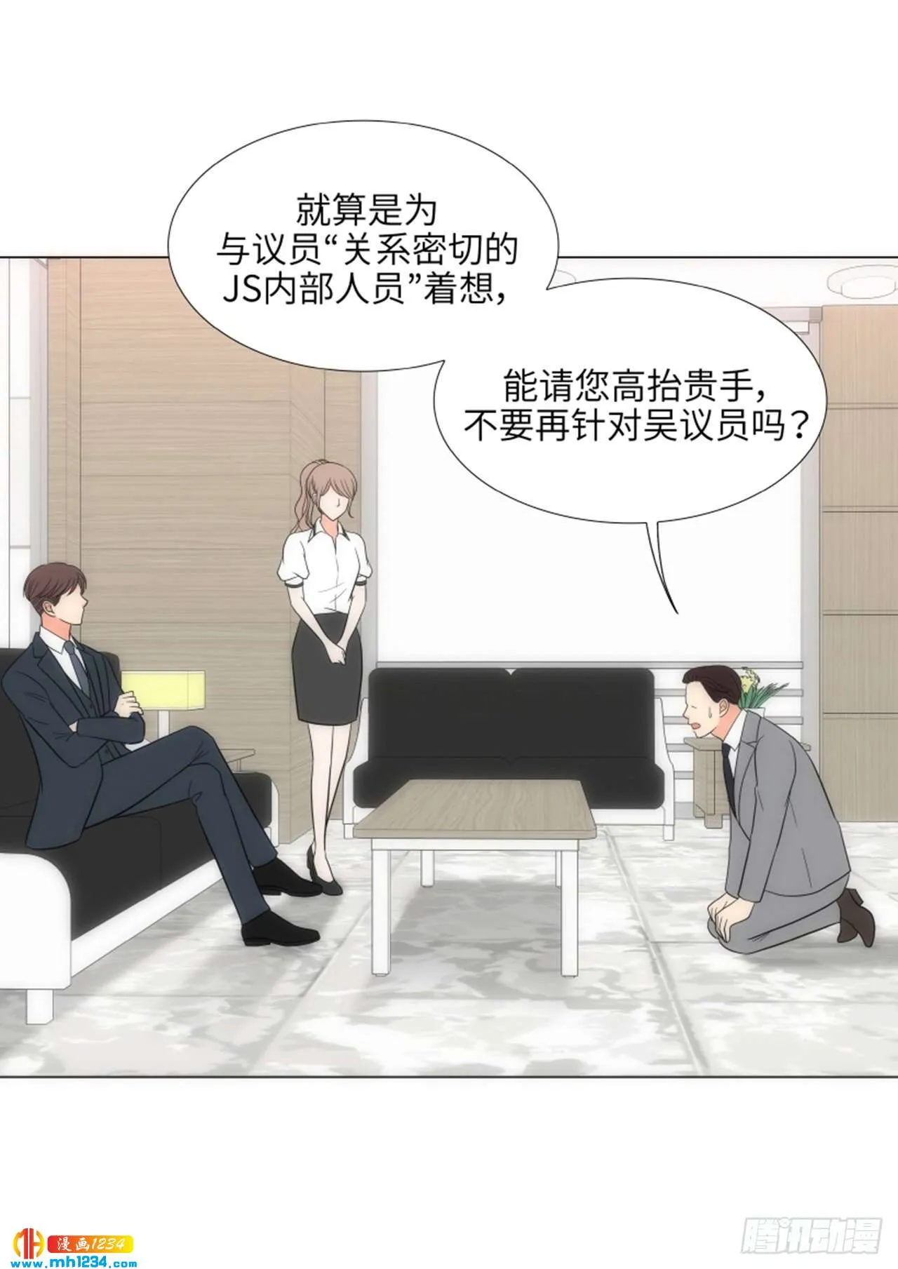 第73话 第23页