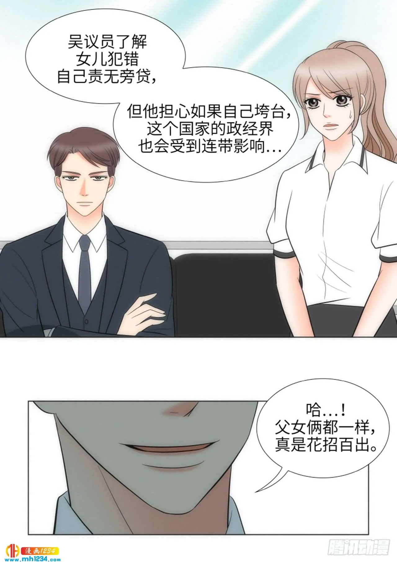 第73话 第24页