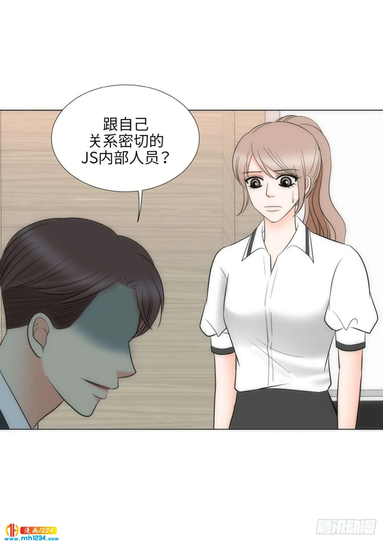 第73话 第27页