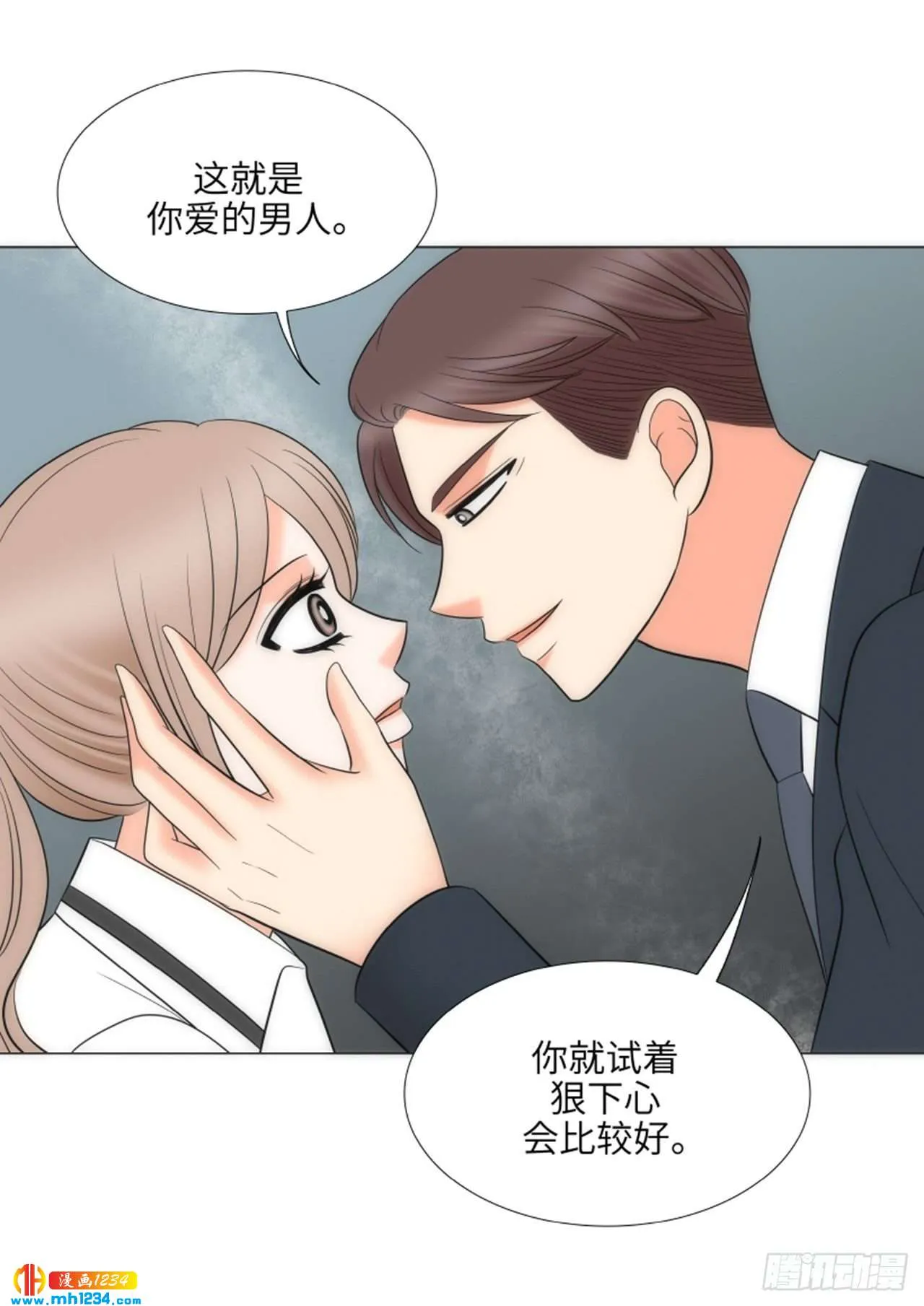 第73话 第34页