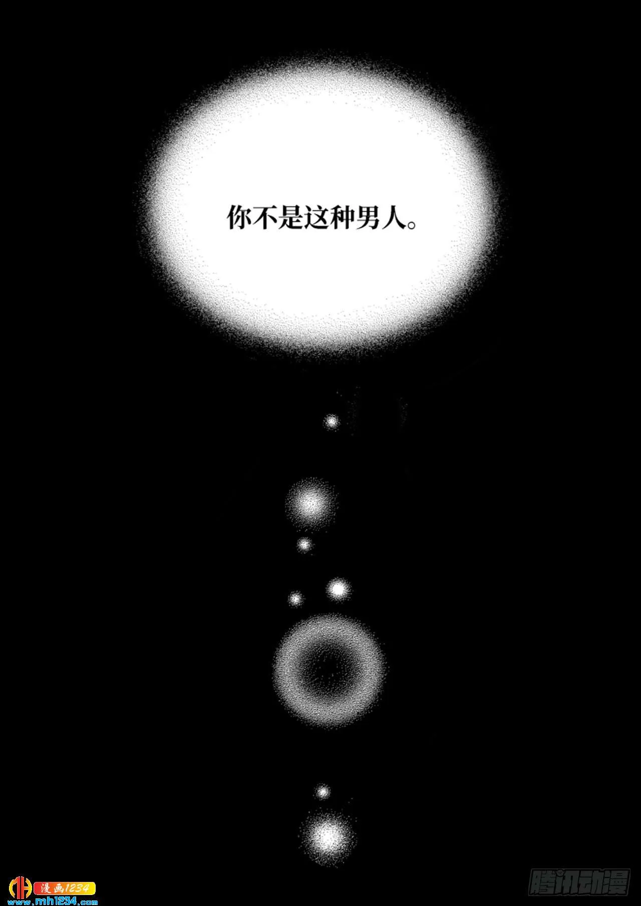 第73话 第36页