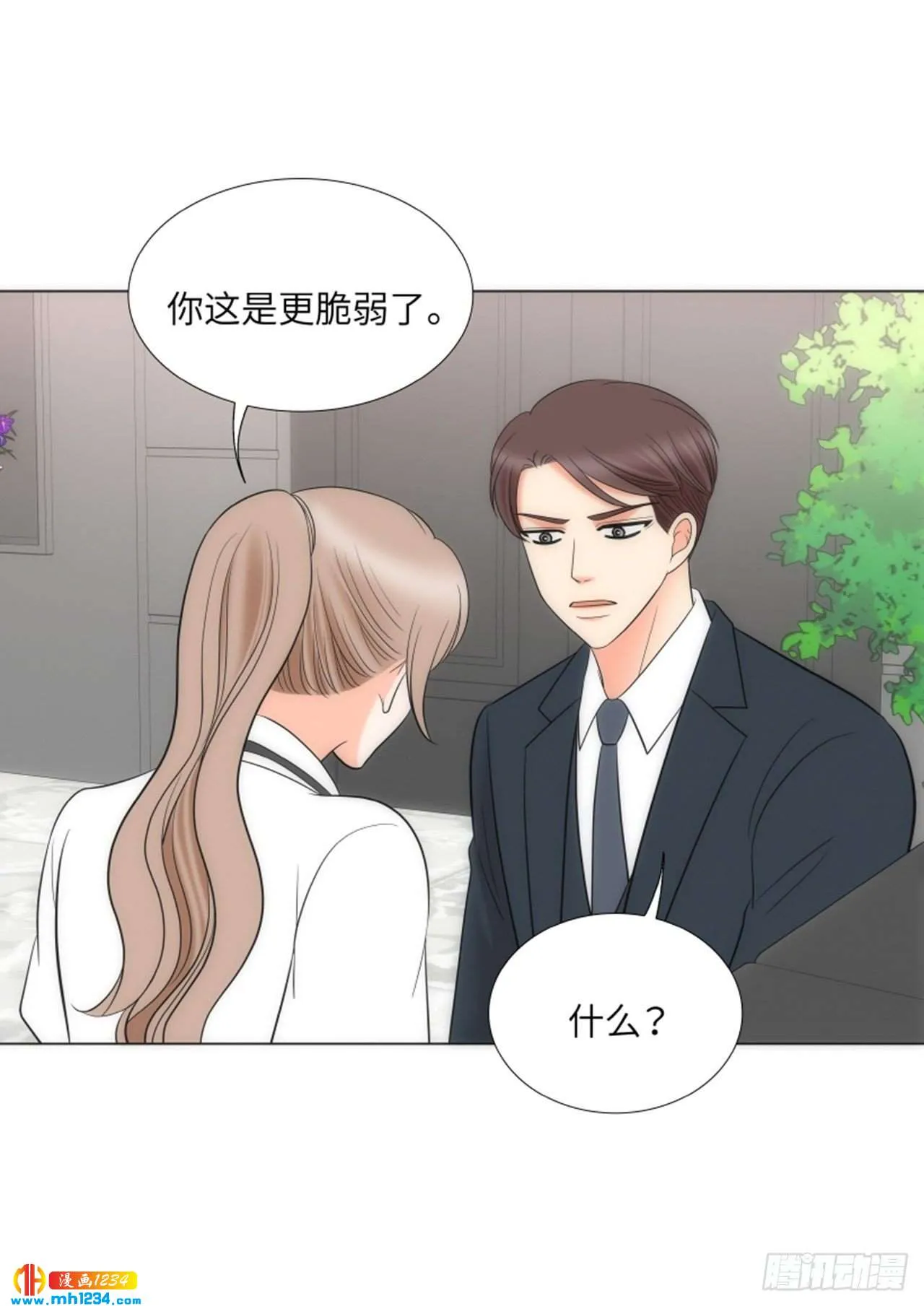 第73话 第37页