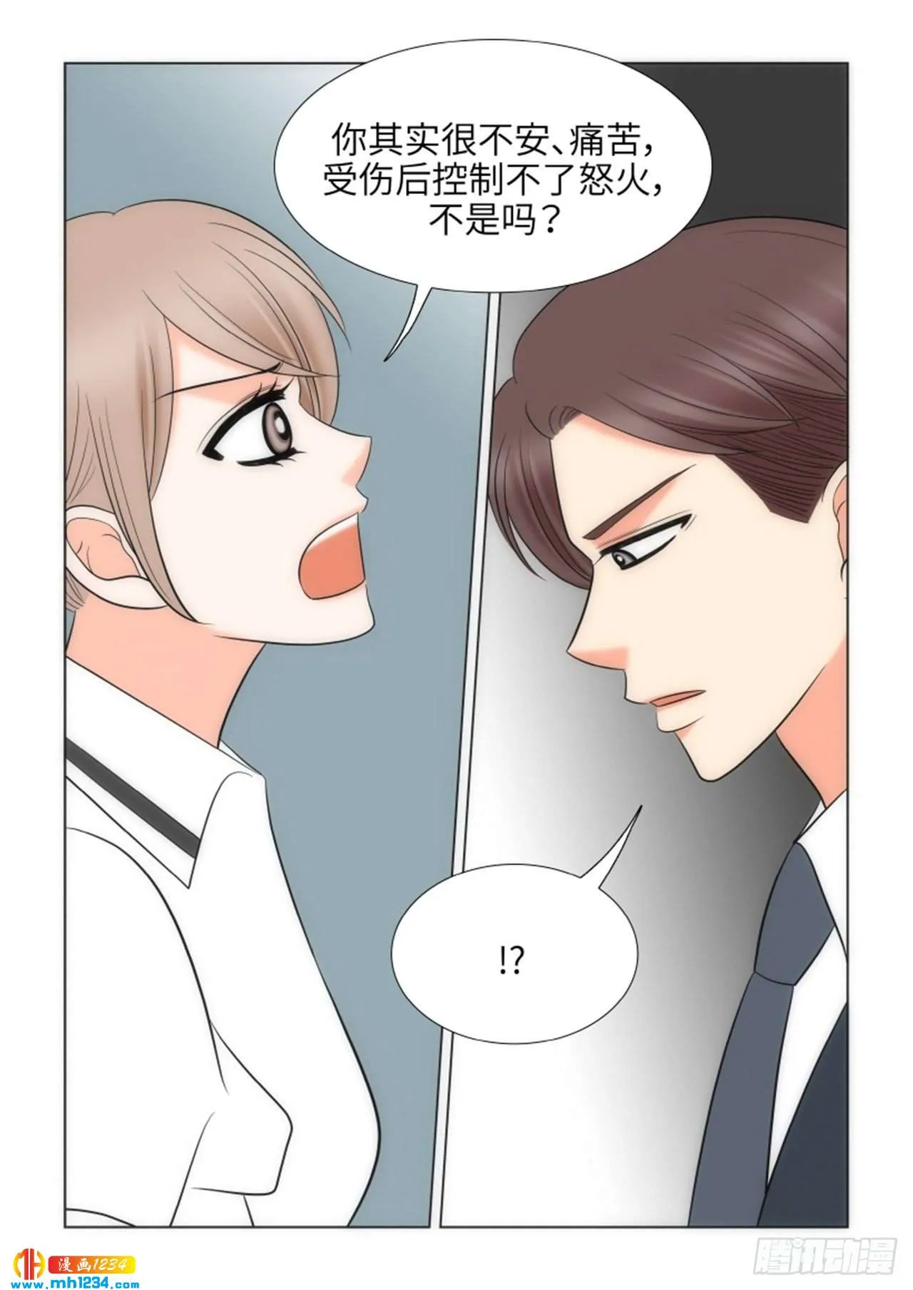 第73话 第38页