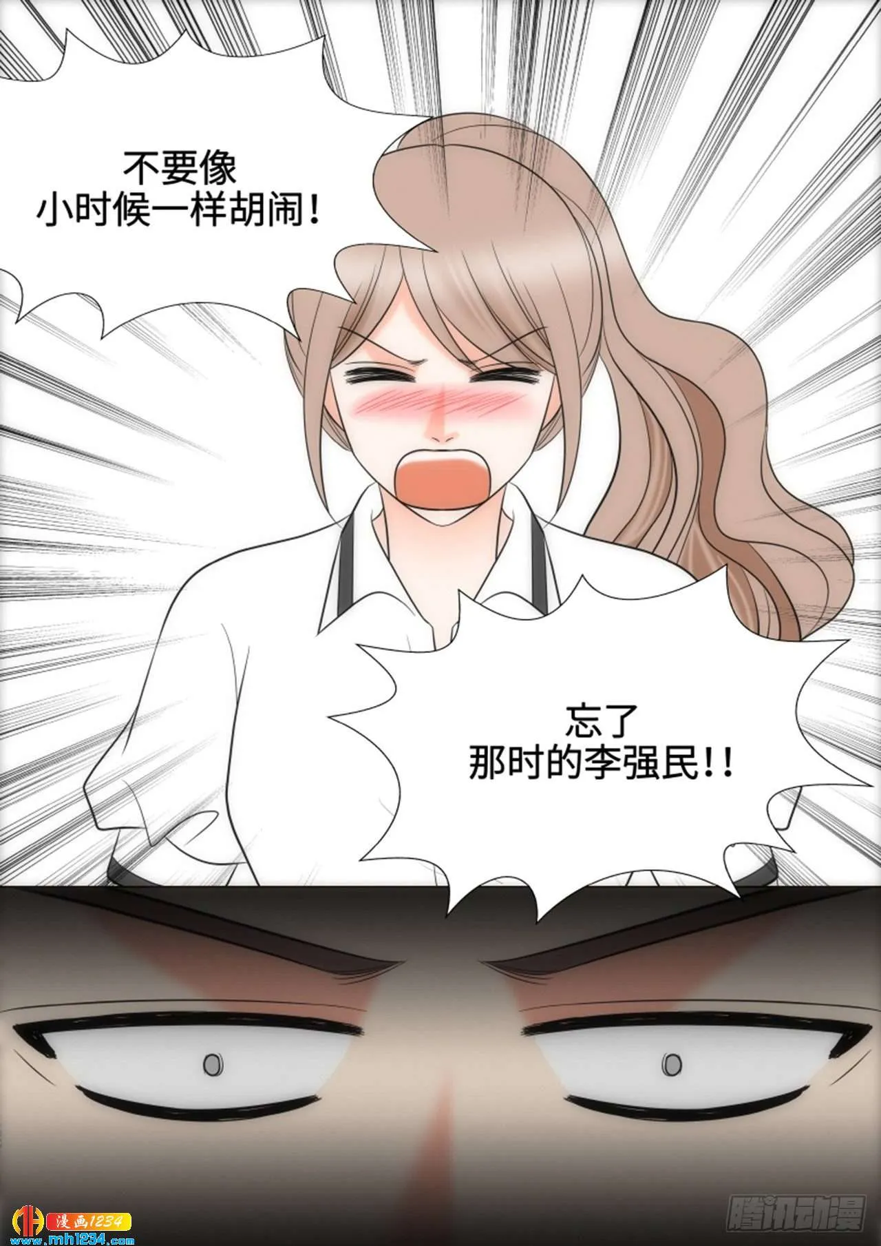 第73话 第39页