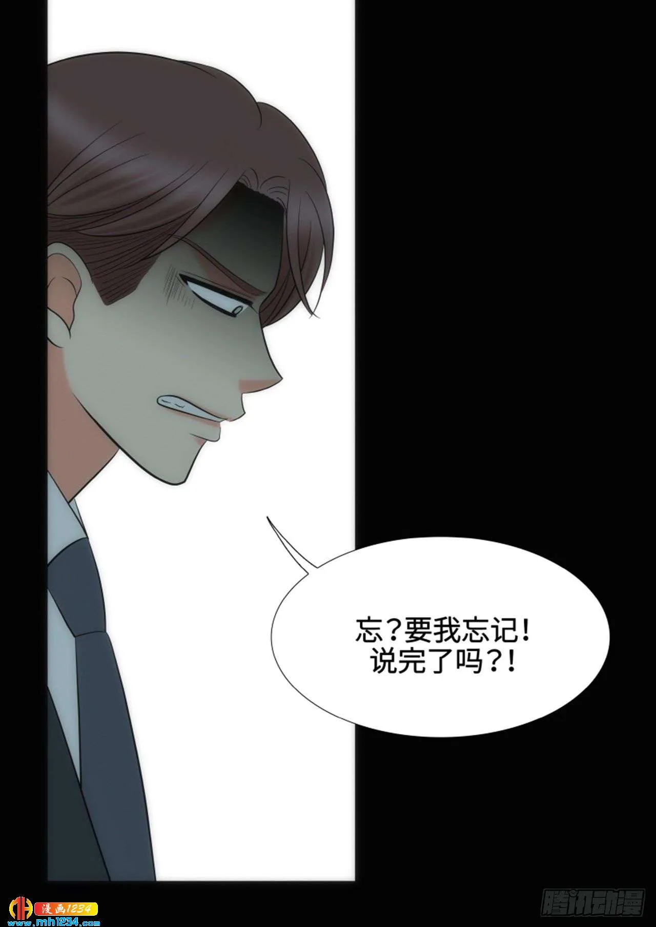第73话 第40页