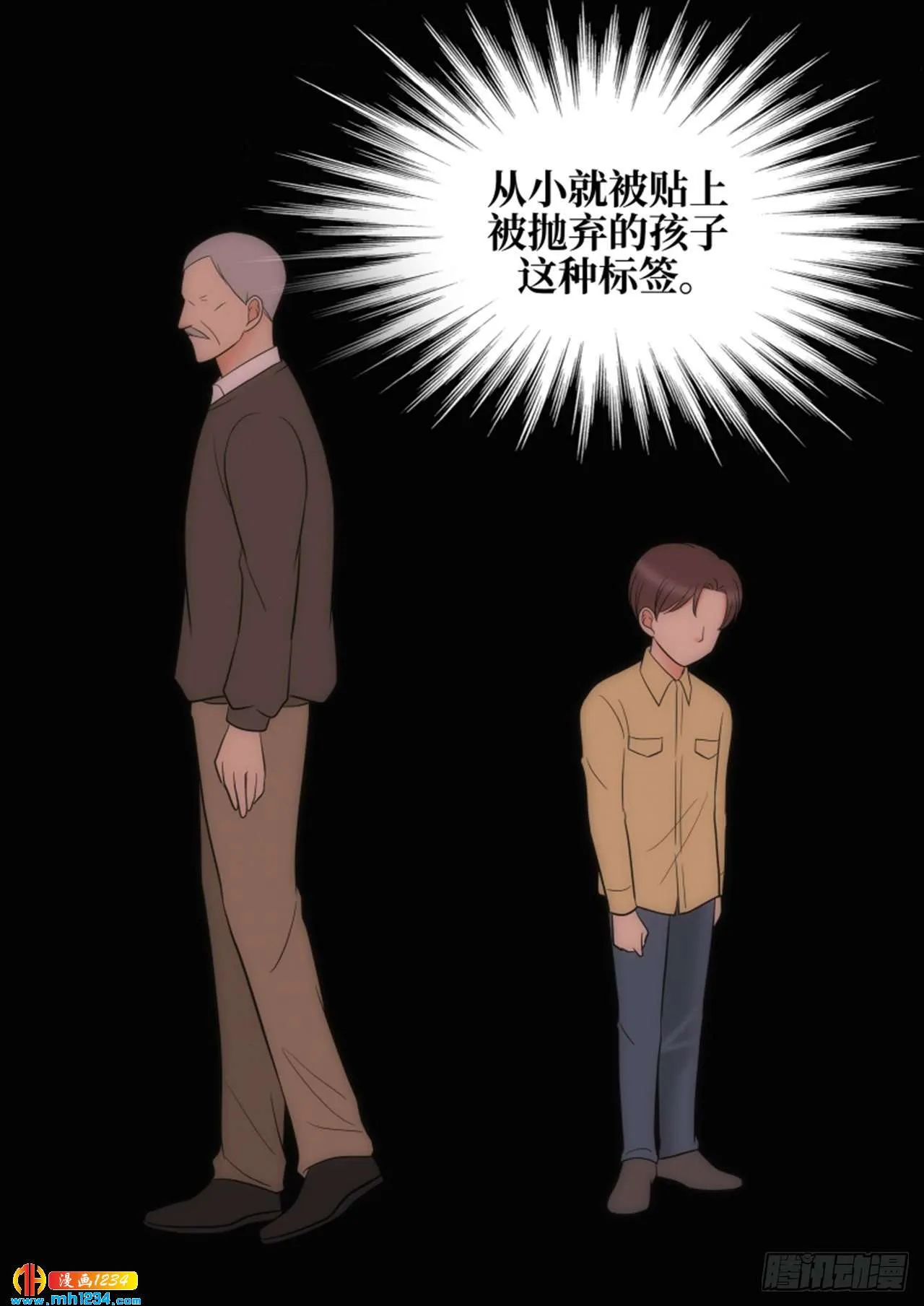 第73话 第41页