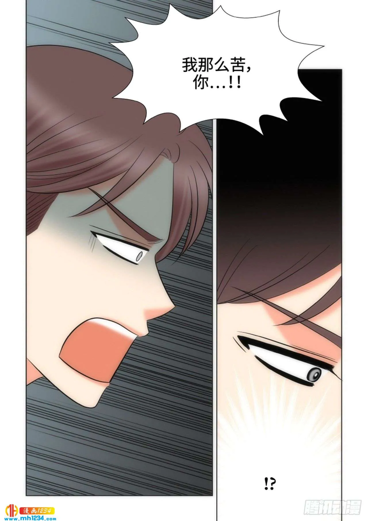 第73话 第46页