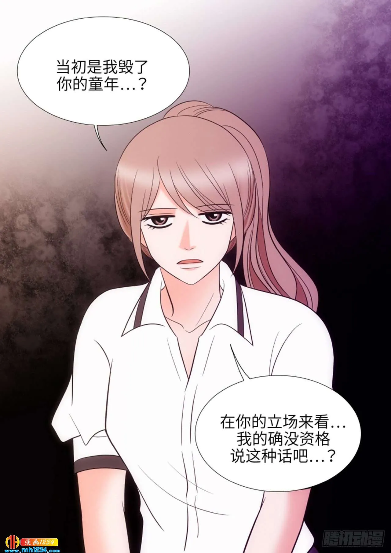 第73话 第48页