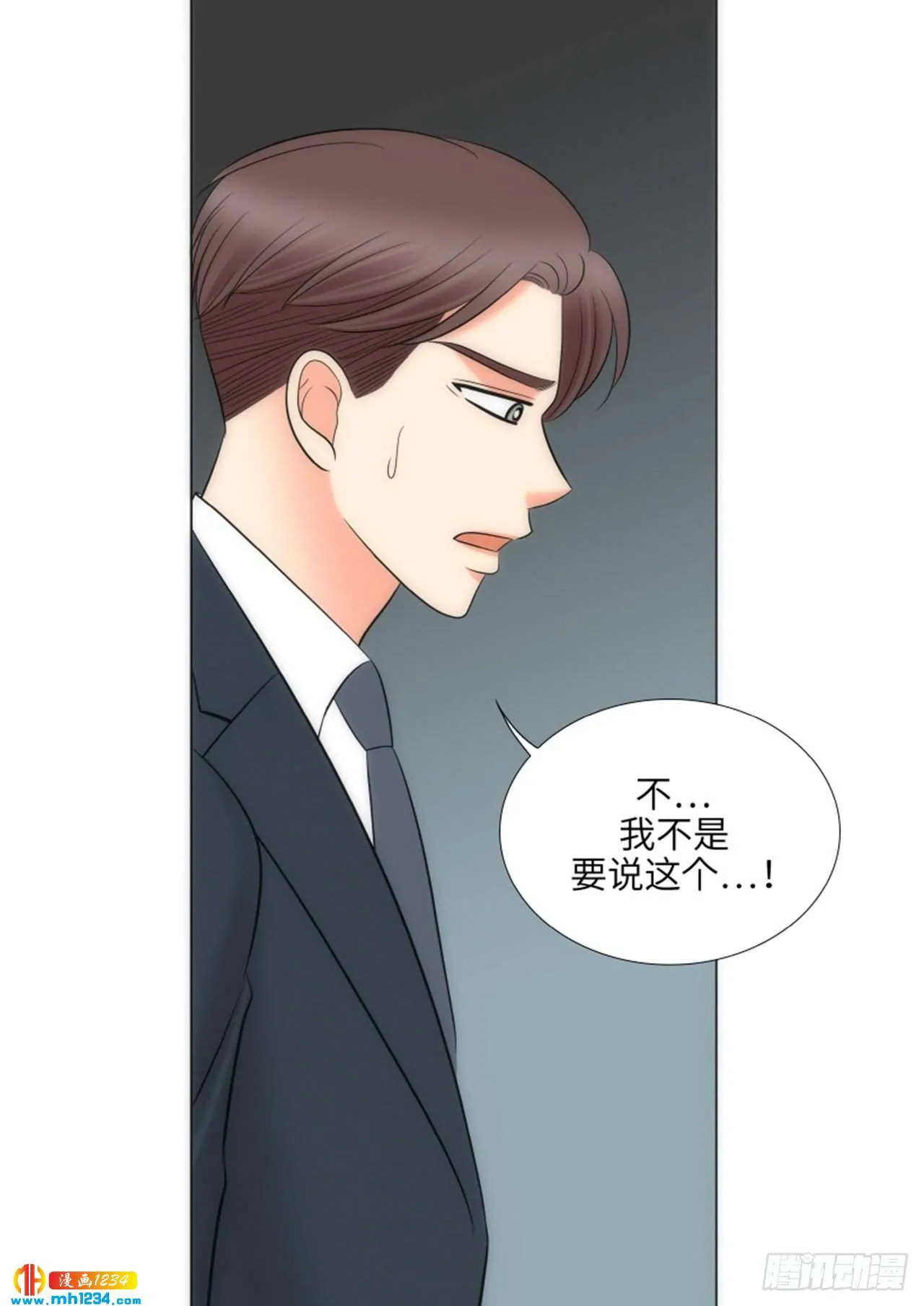 第73话 第49页