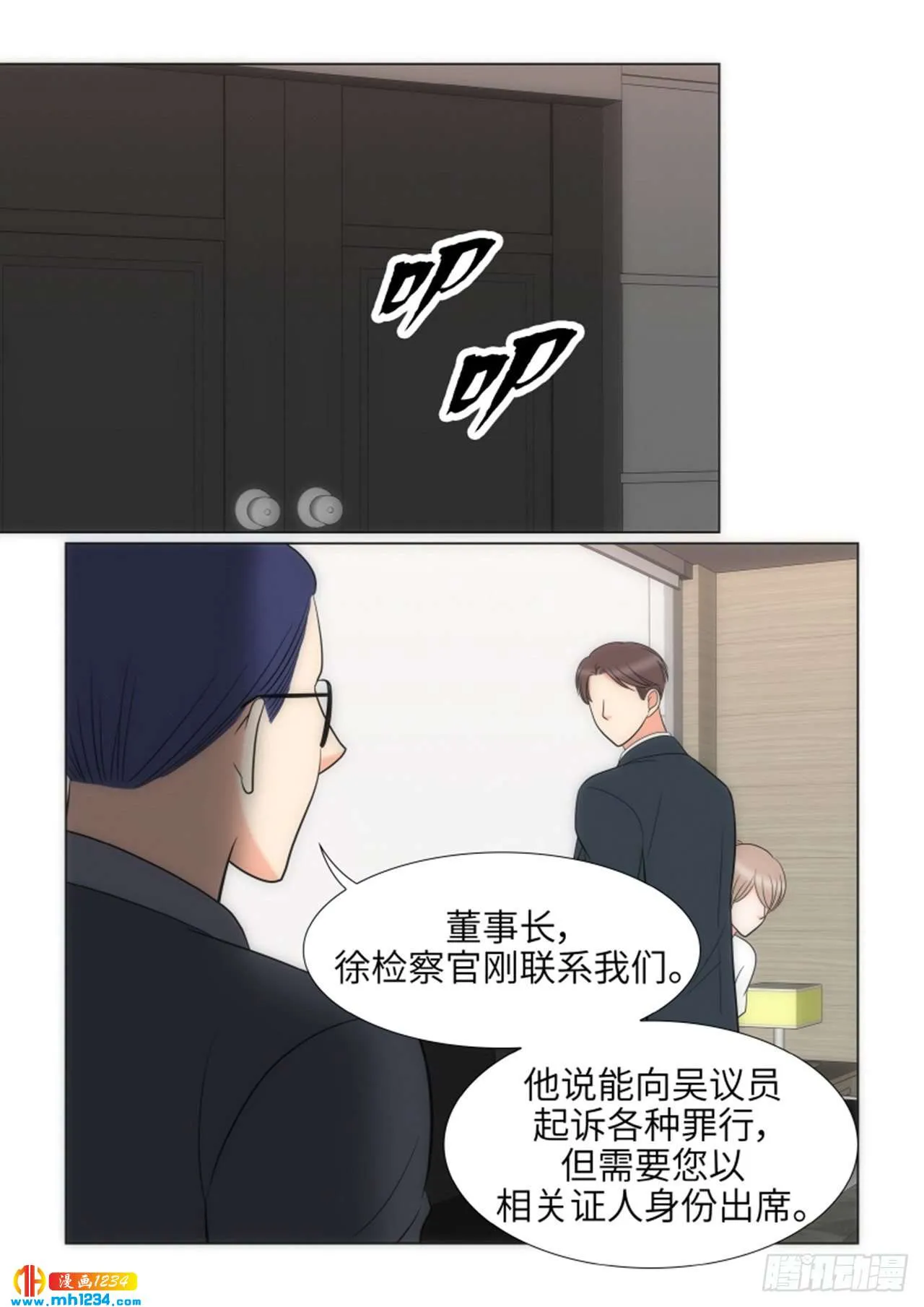 第73话 第50页