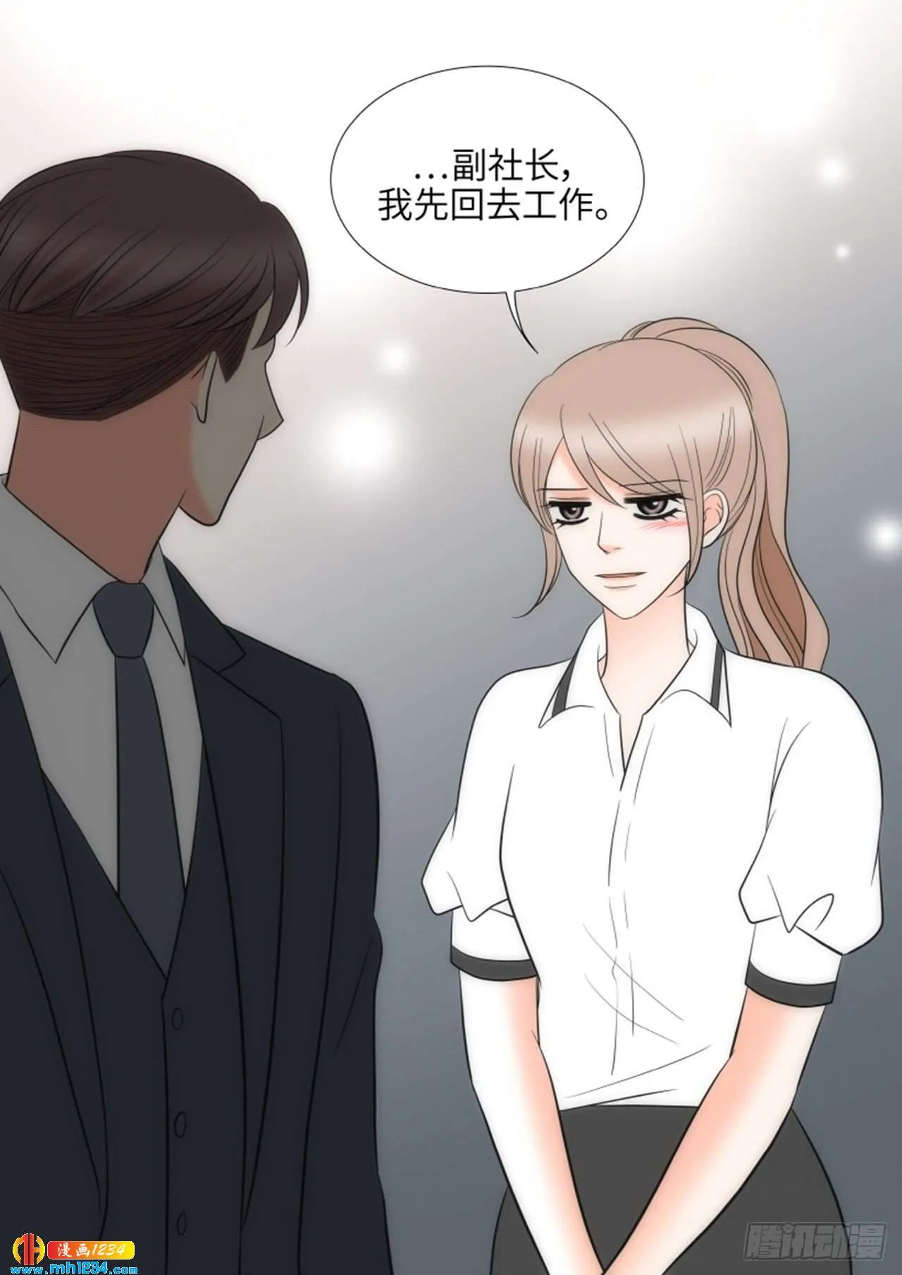 第73话 第52页