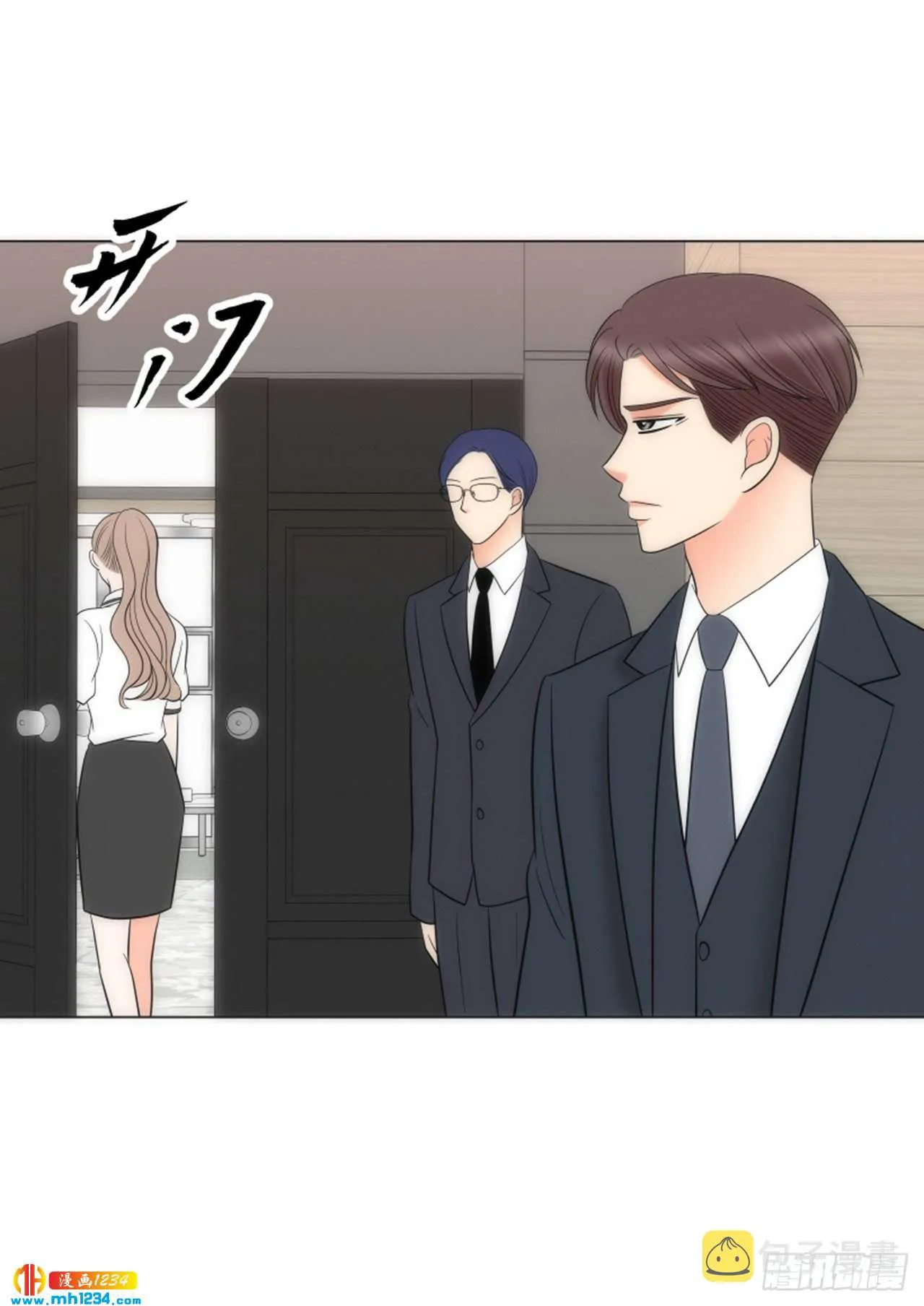 第73话 第53页