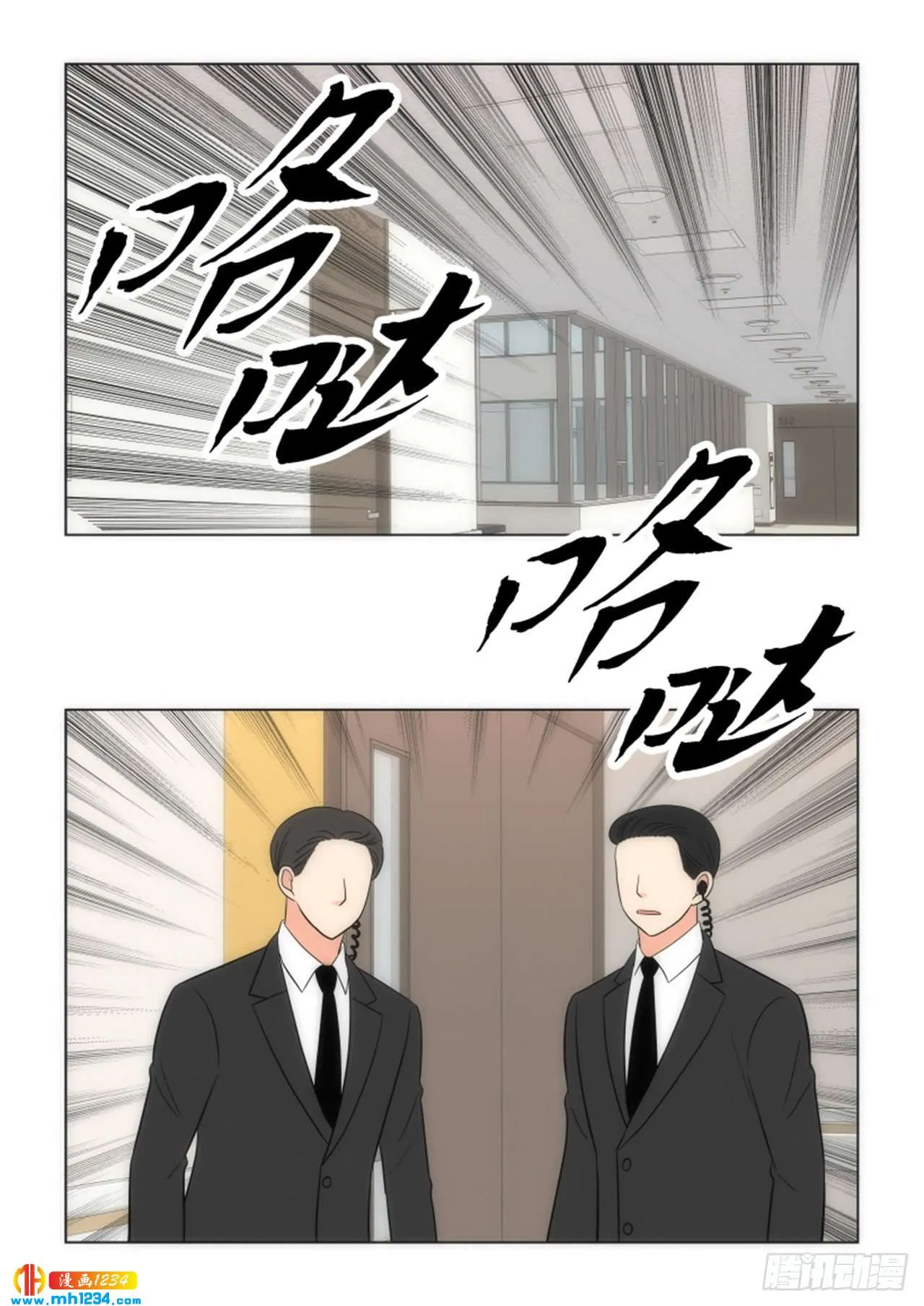 第73话 第57页
