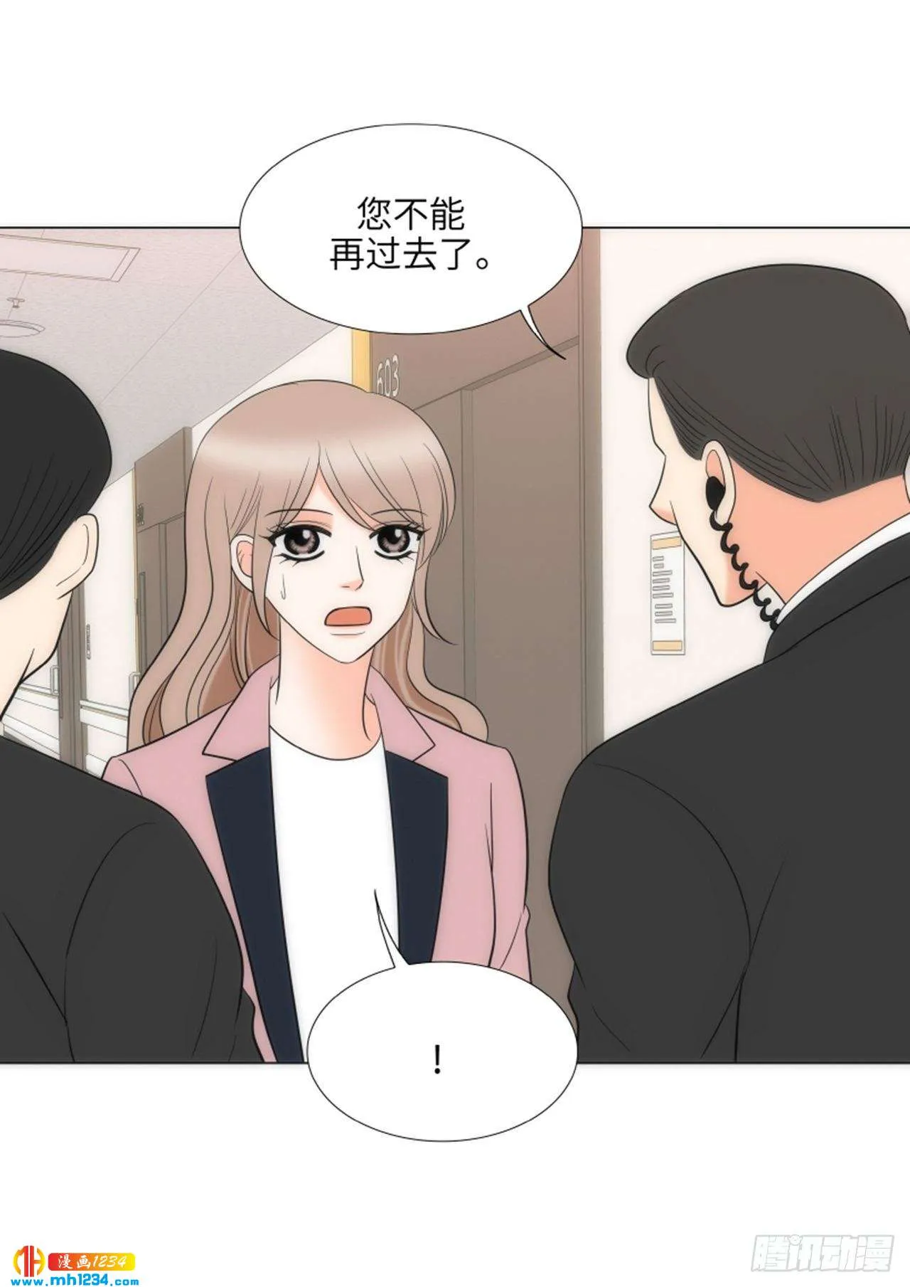 第73话 第58页
