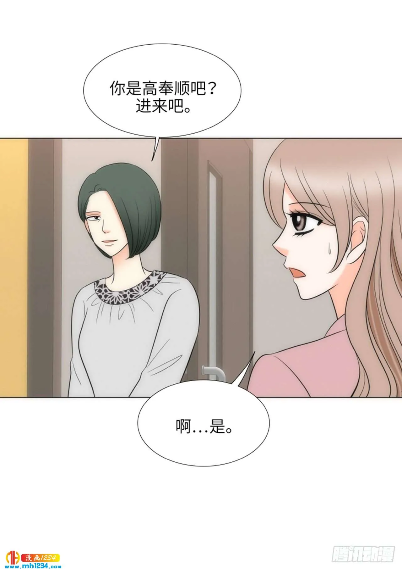 第73话 第61页