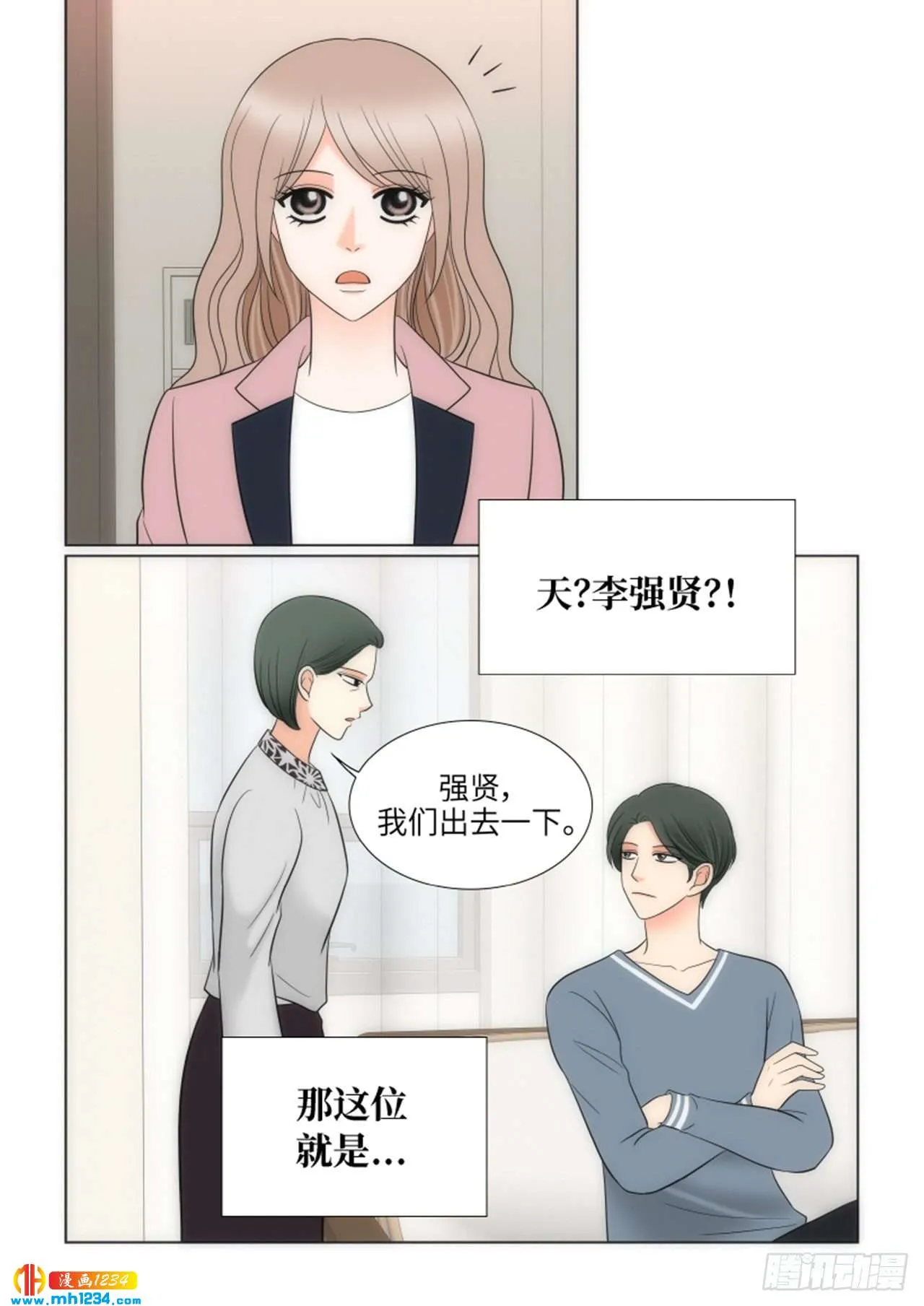 第73话 第62页