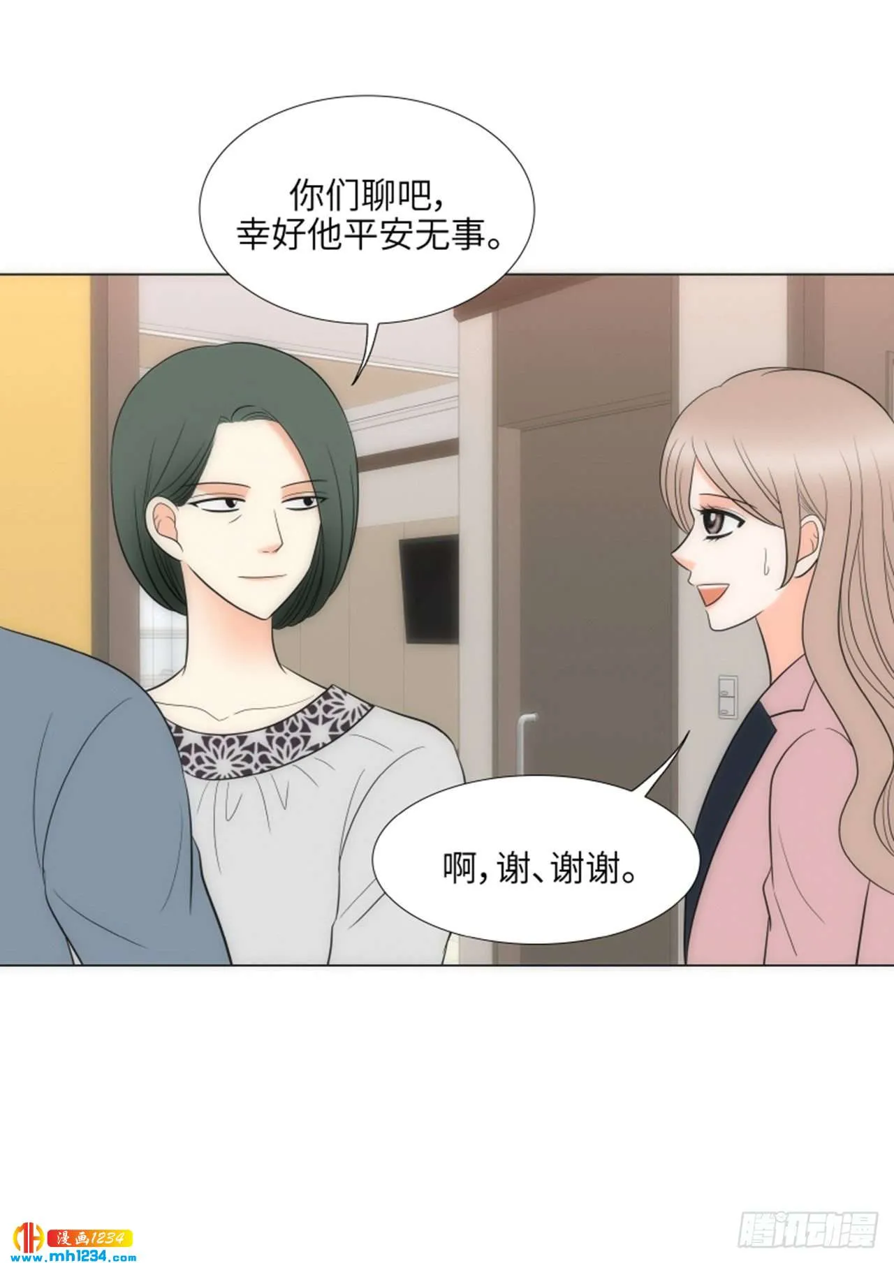 第73话 第63页