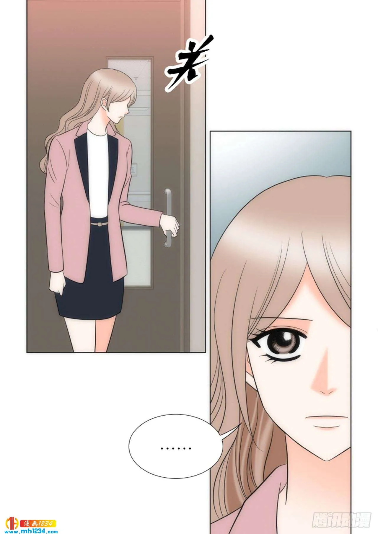 第73话 第64页