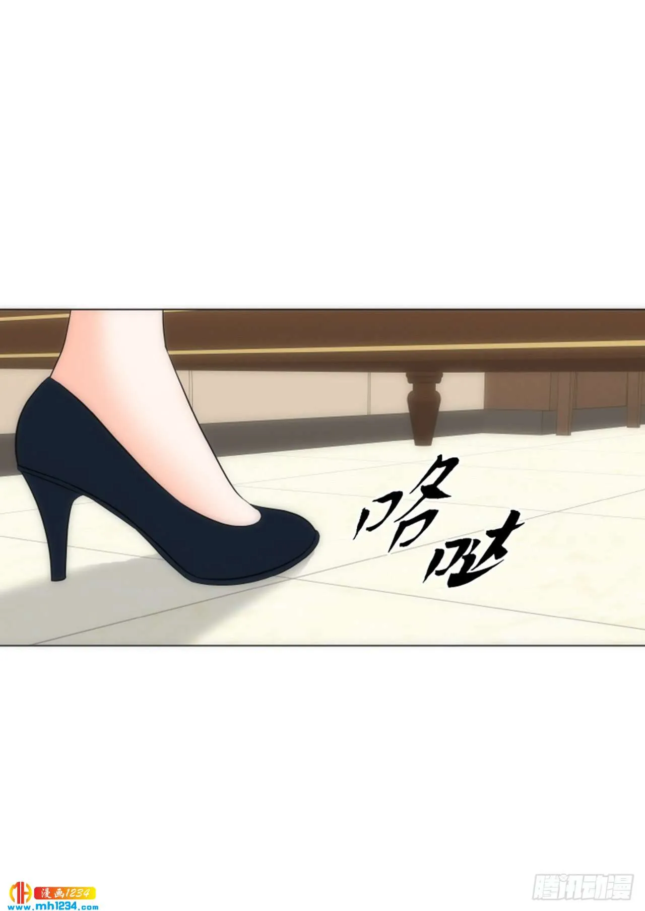 第73话 第67页