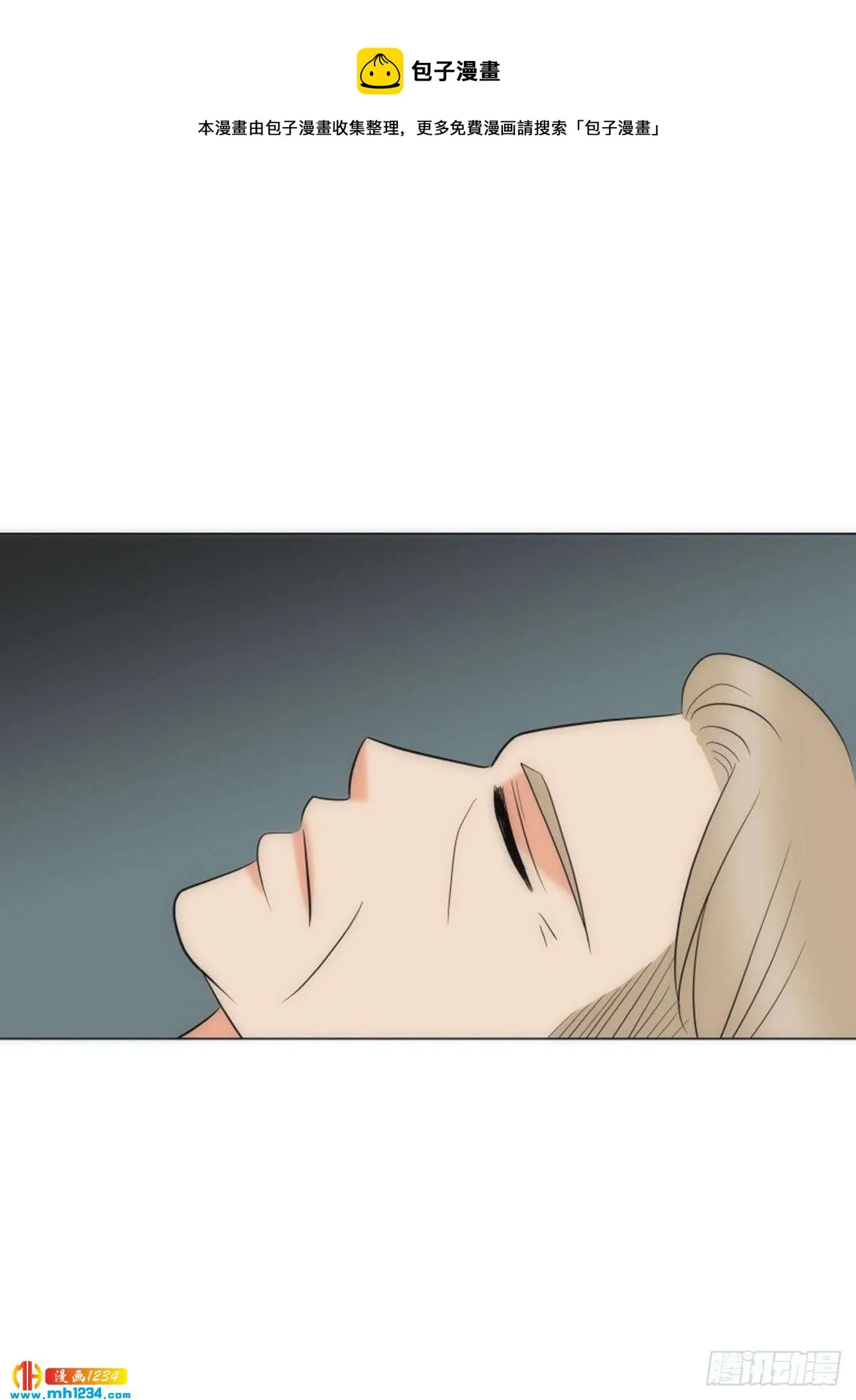 第73话 第69页