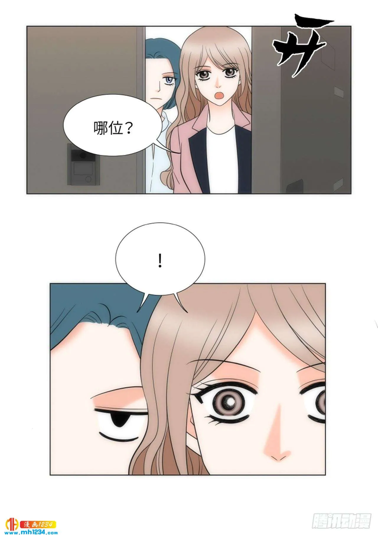 第72话 第7页