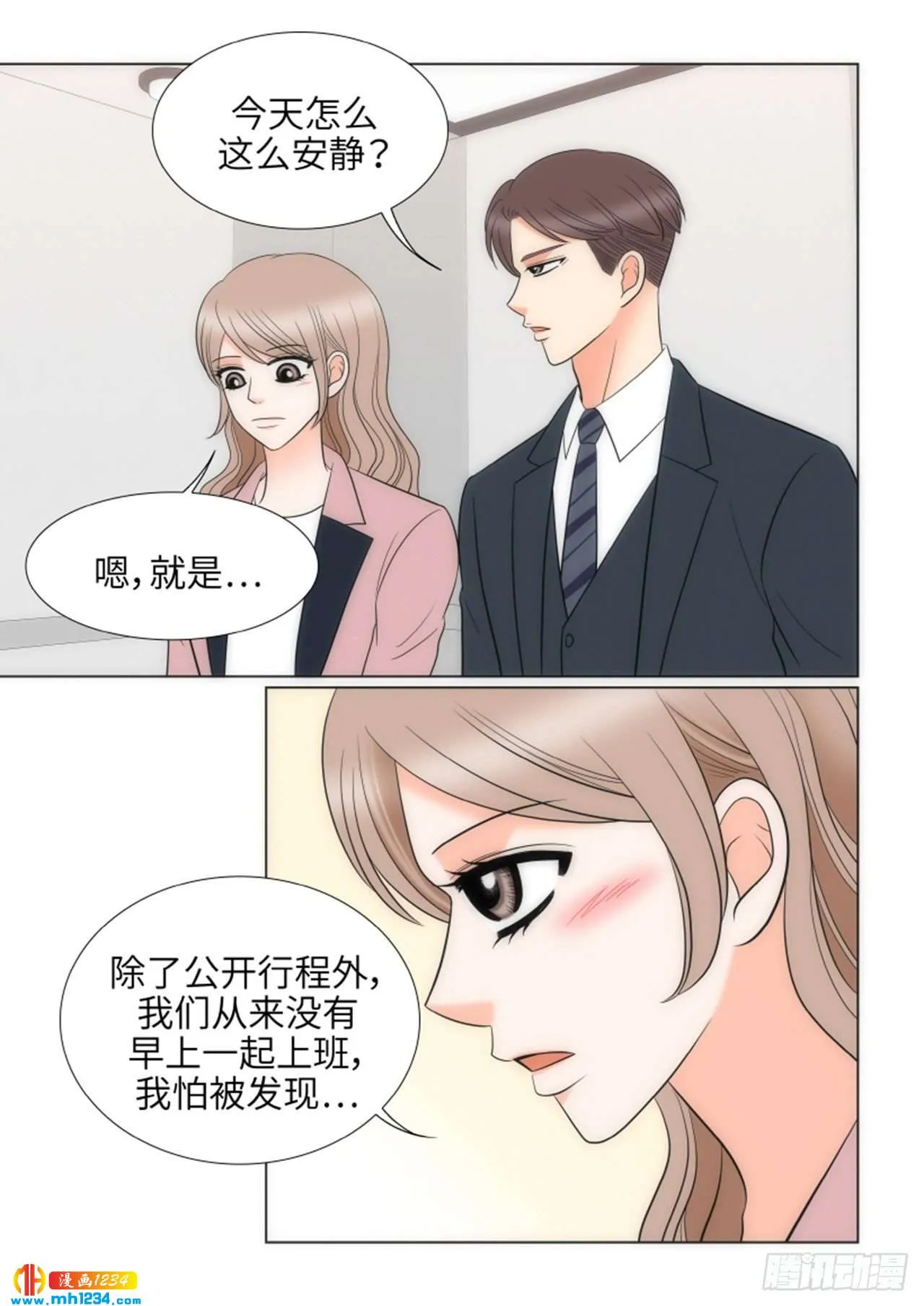 第72话 第11页