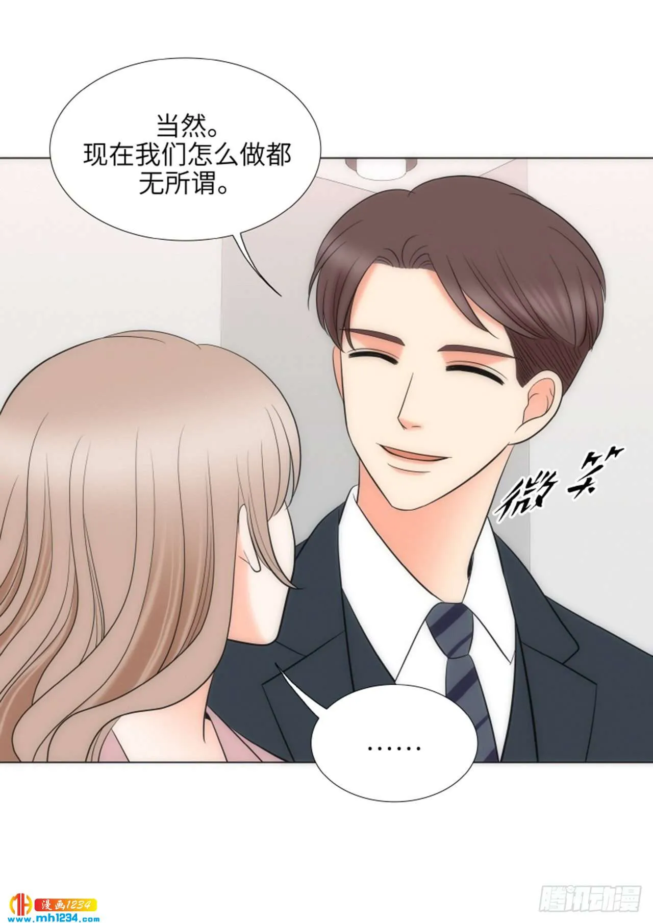 第72话 第14页