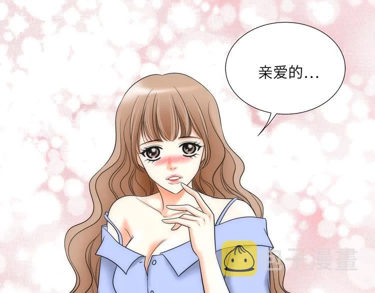 第1话 第5页