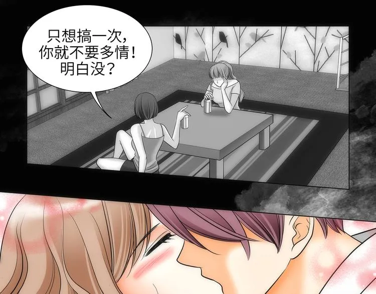 第1话 第9页