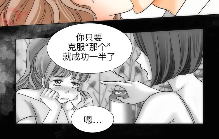 第1话 第10页
