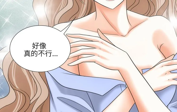 第1话 第32页