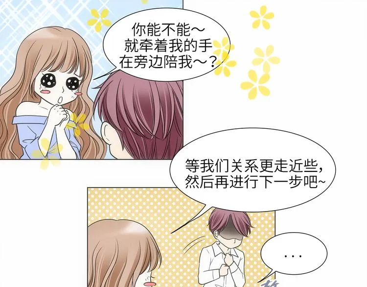 第1话 第33页