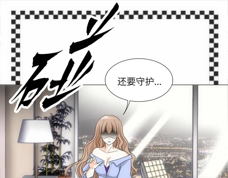 第1话 第35页