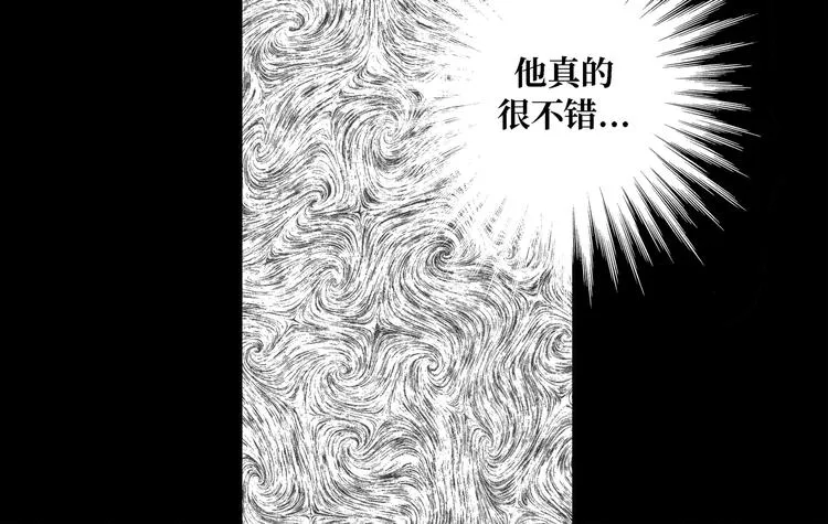 第1话 第38页