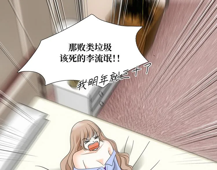 第1话 第39页
