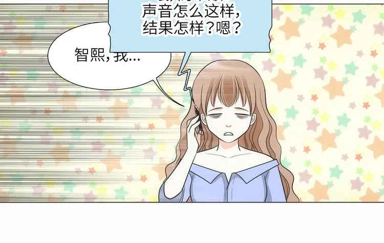 第1话 第42页