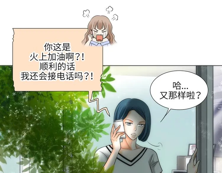 第1话 第43页