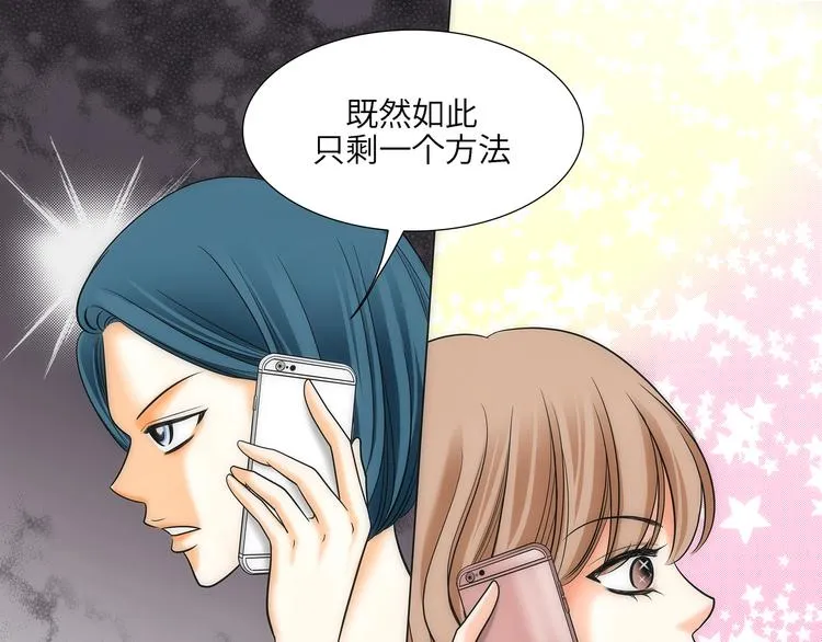 第1话 第45页