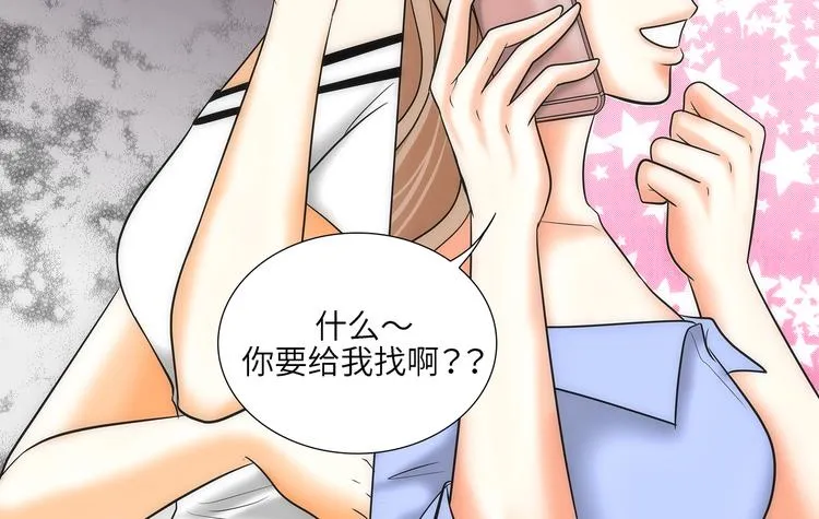 第1话 第46页