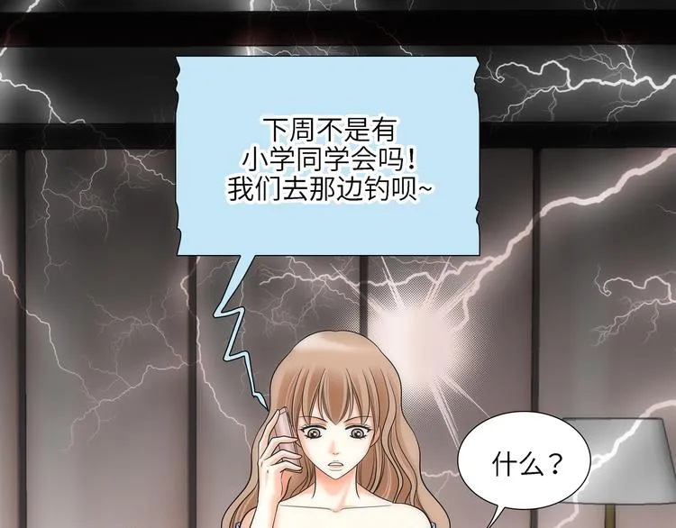 第1话 第47页