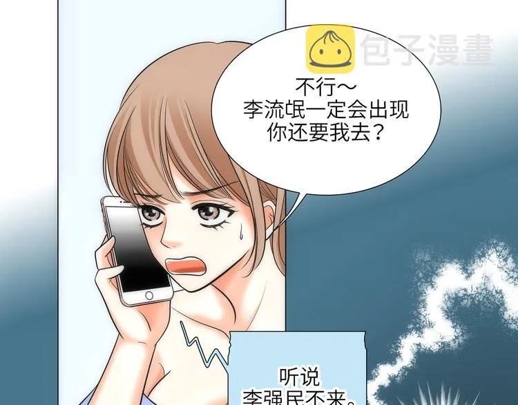 第1话 第49页