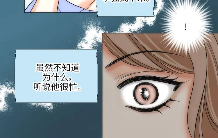 第1话 第50页