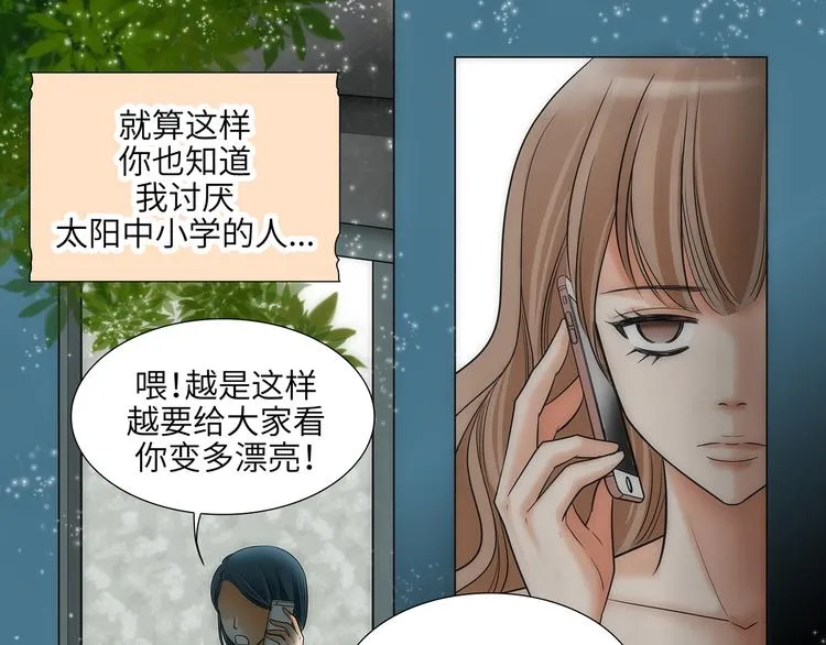 第1话 第51页